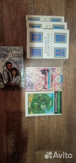Исторические книги