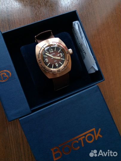 Часы Восток бронза бочка 1967 шоколад