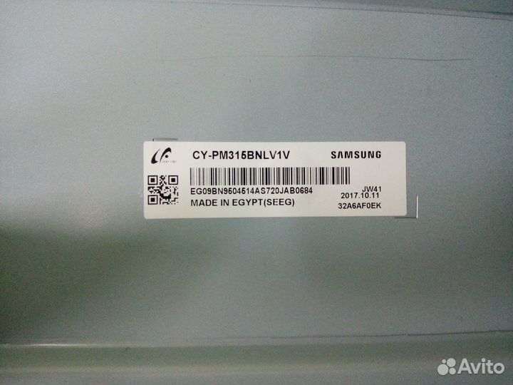 Корыто V32F390sixx с подсветкой, рассеивателями