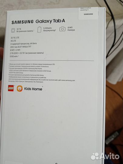 Samsung galaxy tab a8