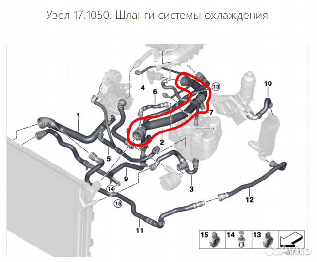 Шланг радиатор-двигатель BMW 17128616528 Новый