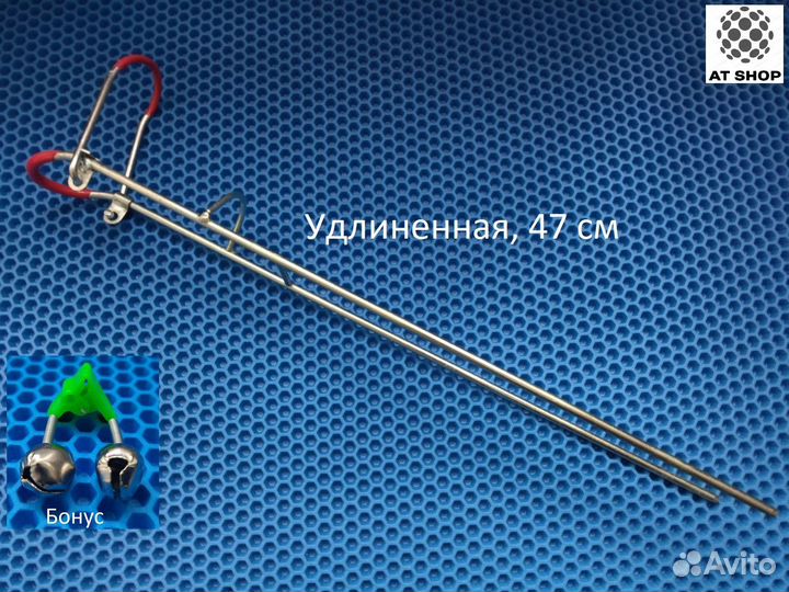 Подставка под удочку удлиненная