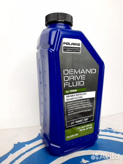 Масло Polaris Demand Drive Fluid 2877922