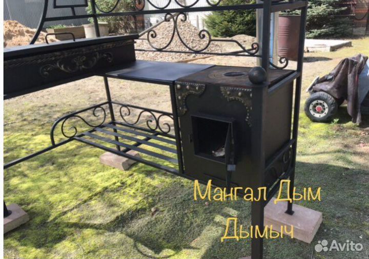 Мангал барбекю