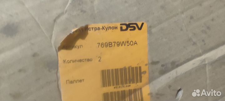 Накладка порога внутренняя задняя левая Nissan Tea