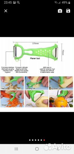 Кухонные приборы
