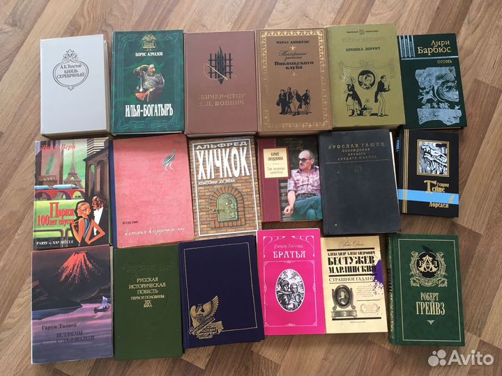 Книги разные