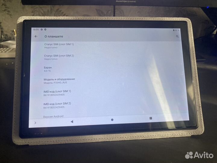 Планшет teclast p20hd