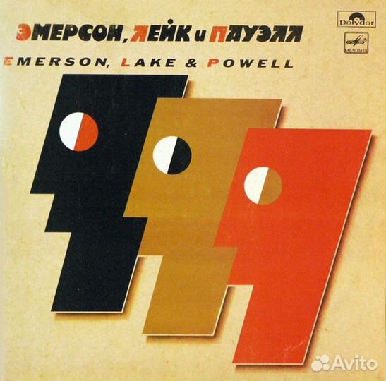 Виниловые пластинки 1