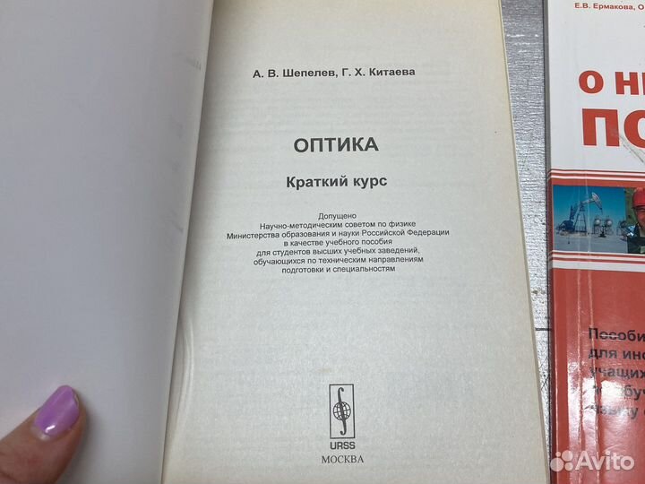 Книги учебники