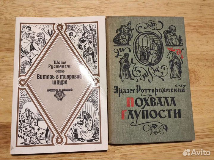 Книги в переводе