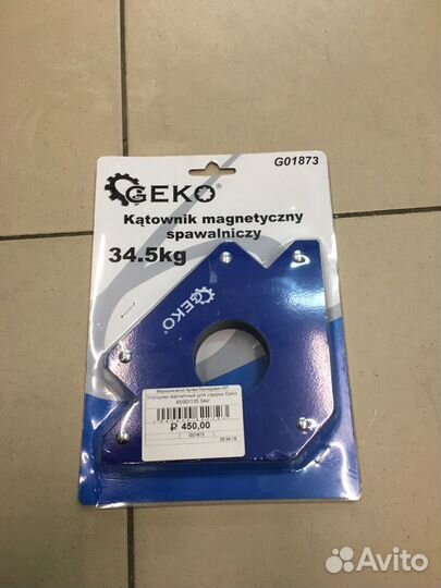 Угольник магнитный для сварки Geko 45/90/135 34 кг
