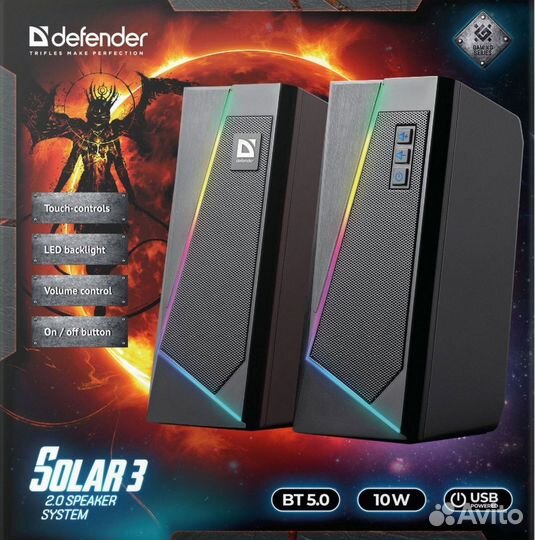 Defender solar 3