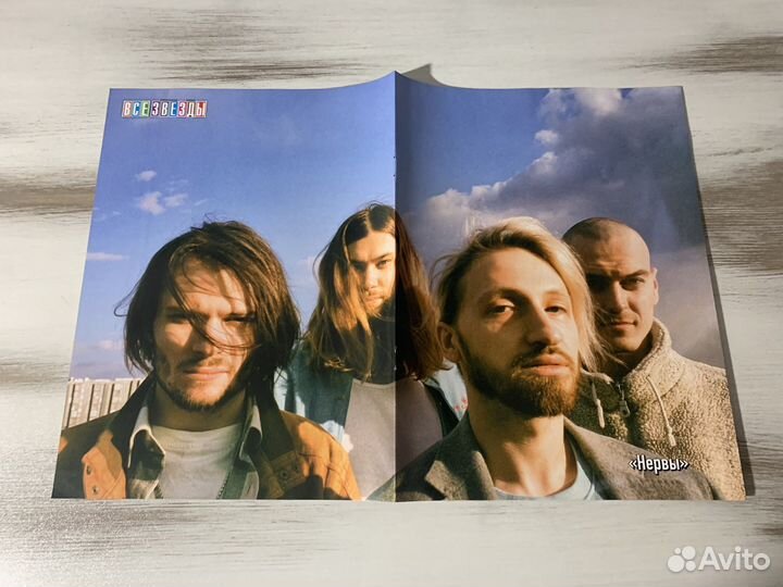Постеры группы Нервы