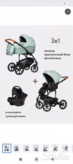 Коляска Rico basic Bella life 3 в 1