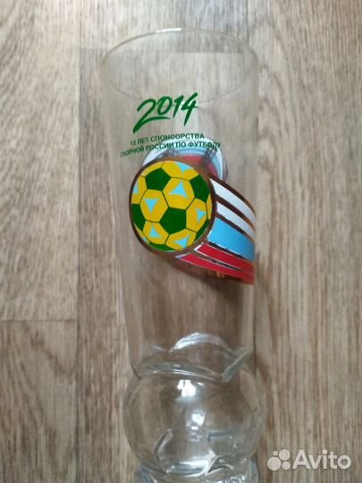 Кружка пивная