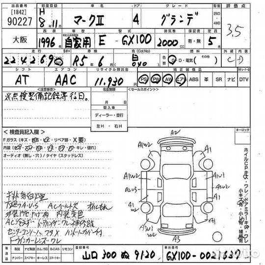 Датчик абс Toyota mark II GX100 1GFE перед лев