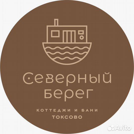 Администратор базы отдыха