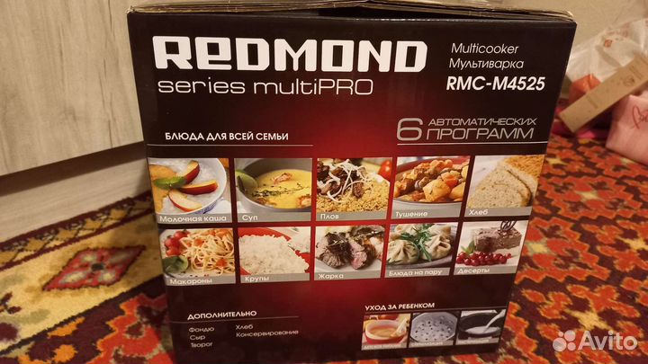 Мультиварка redmond RMC-M4525