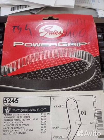 5245 ремень грм 142x190 Audi 90-200/Coupe/Quattro