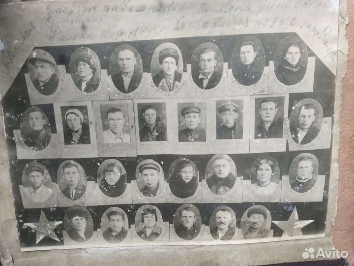 Старые фото цена за весь лот