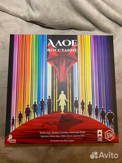 Алое восстание и другие настолки