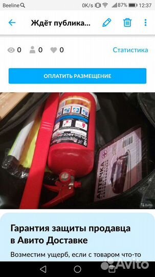 Резиновые ковры