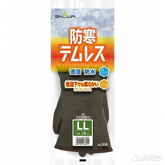 Перчатки Япония Зимняя рыбалка и Активный отдых