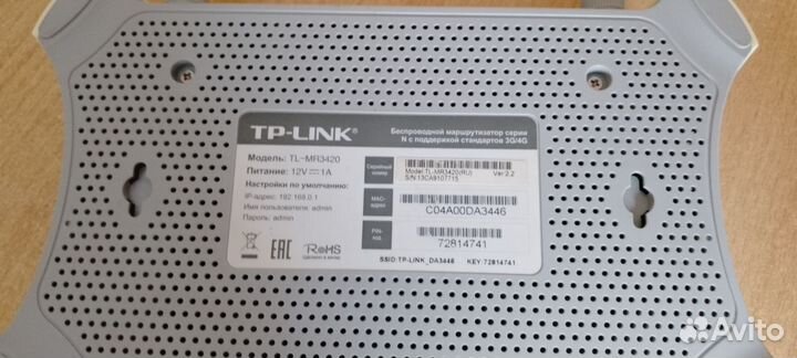 TP-LinkWi-Fiроутер