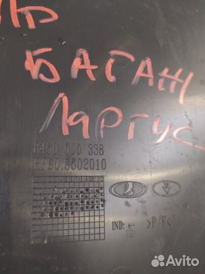 Обшивка крышки багажника задняя правая LADA Largus