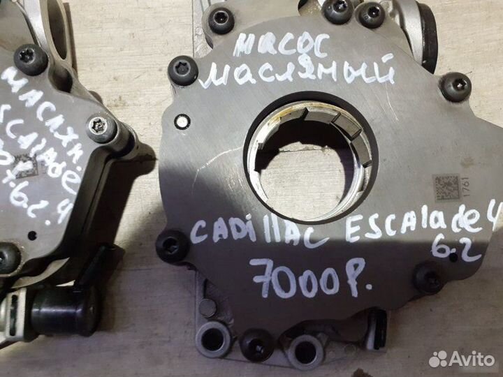 Насос масляный Cadillac Escalade 4 6