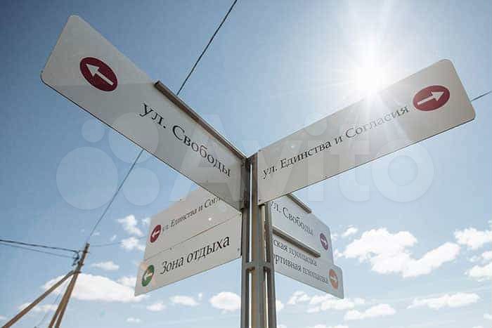 Коттедж 103 м² на участке 7 сот.