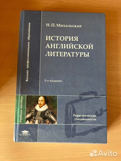 Книги по английскому
