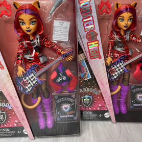 Monster High Тора fearbook