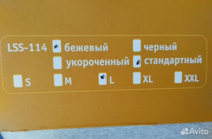 Ортопедический корсет orlett