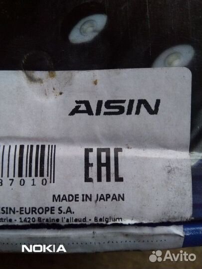 Сцепления корзина Тойота