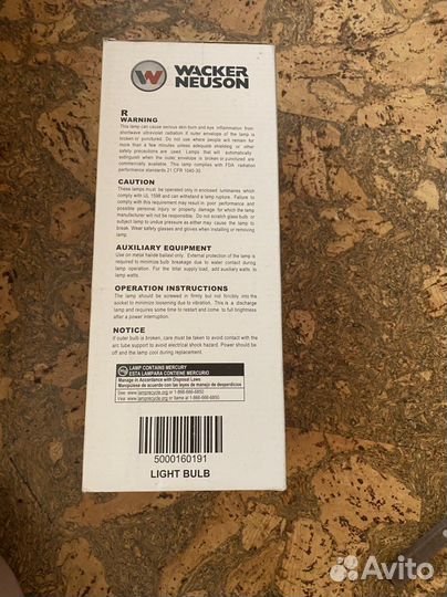 Галогеновые лампы