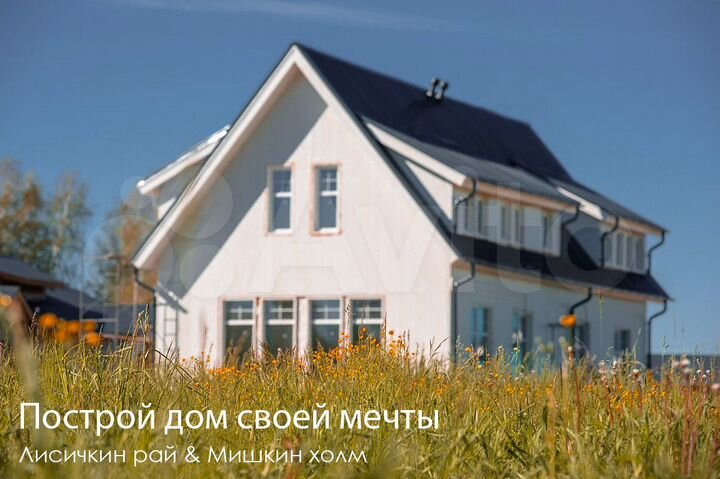 Участок 10 сот. (ИЖС)