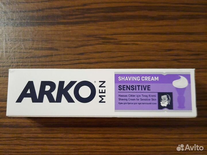 Крем для бритья для чувствительной кожи