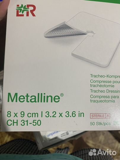 Салфетки для трахеостомы