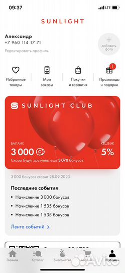 Бонусы санлайт