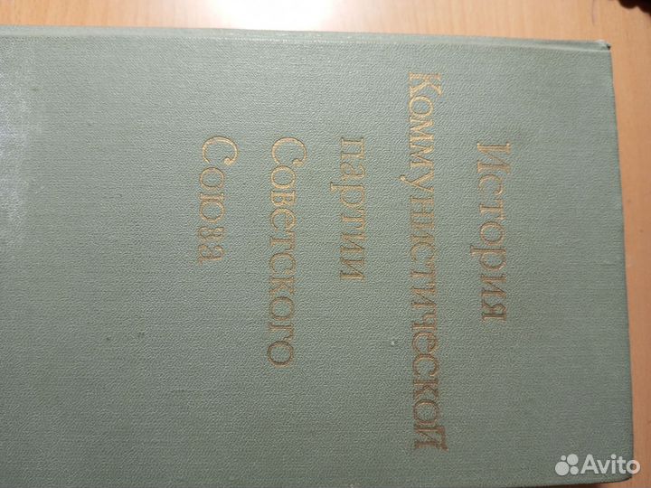История коммунистической партии