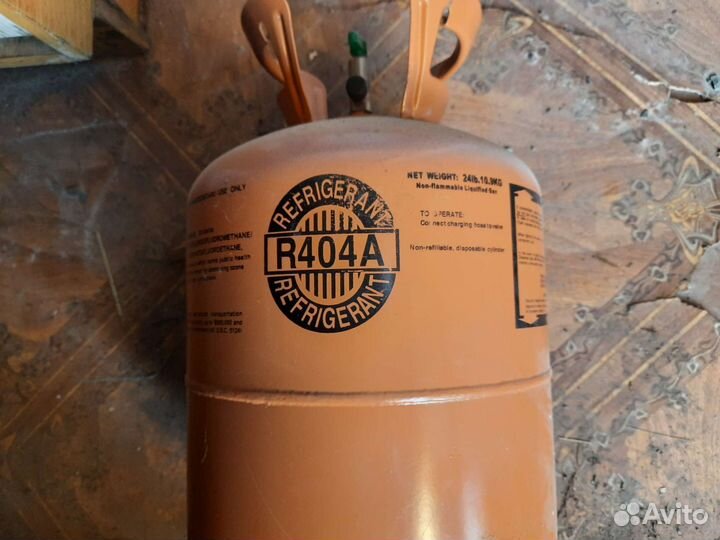 Баллон фреон