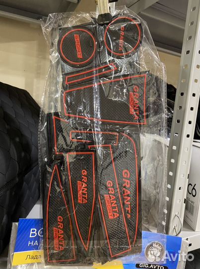 Резиновые коврики в ниши Приора, Гранта