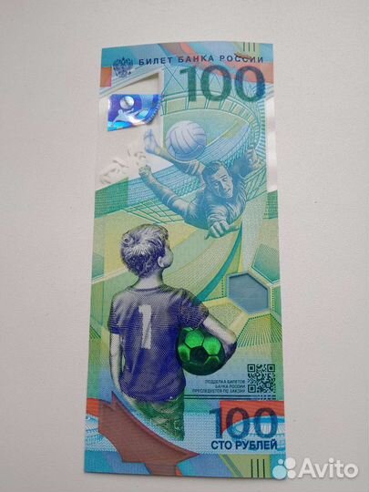 Юбилейные монеты