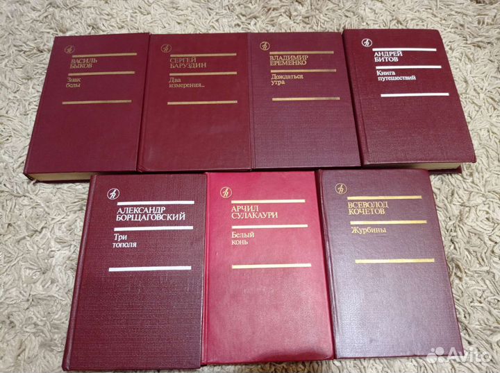 Библиотека 