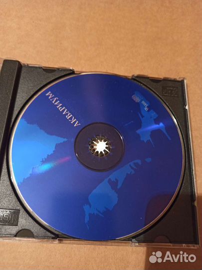 CD диск Аквариум 