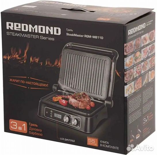 Гриль redmond SteakMaster RGM-M811D