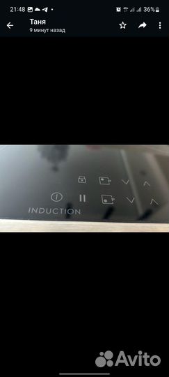Индукционная плита 4 конфорки