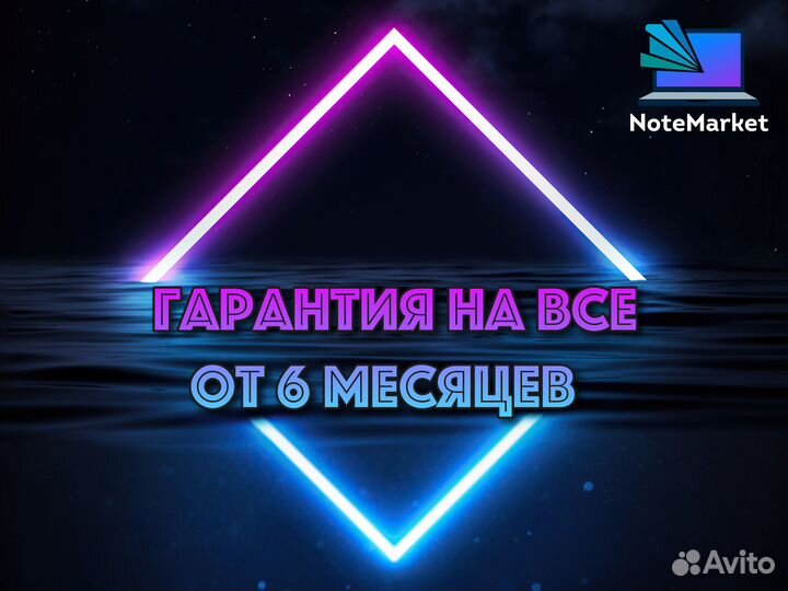 Ноутбук Транформер HP i3/8GB/256SSD